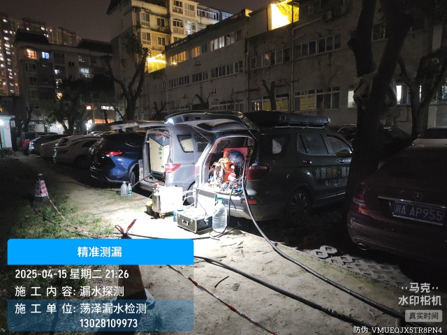 九江消防水管漏水检测维修公司电话多少钱